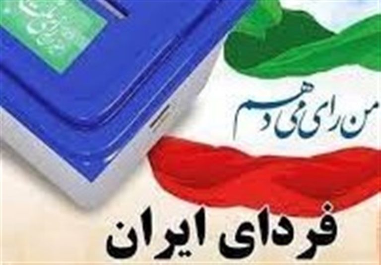 ۱۶۱۳ نفر تا امروز برای مجلس ثبتنام کردند