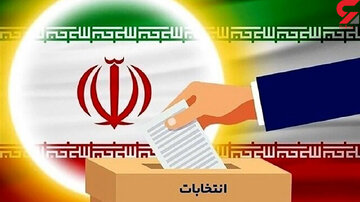 ۶۷ نفر از داوطلبان انتخابات مجلس در اصفهان ثبت‌نام خود را نهایی کردند