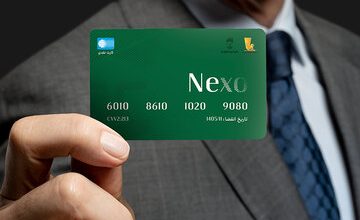 اطلاعیه ثبت‌نام کارت جدید بانکی با امکان دریافت سود روزشمار