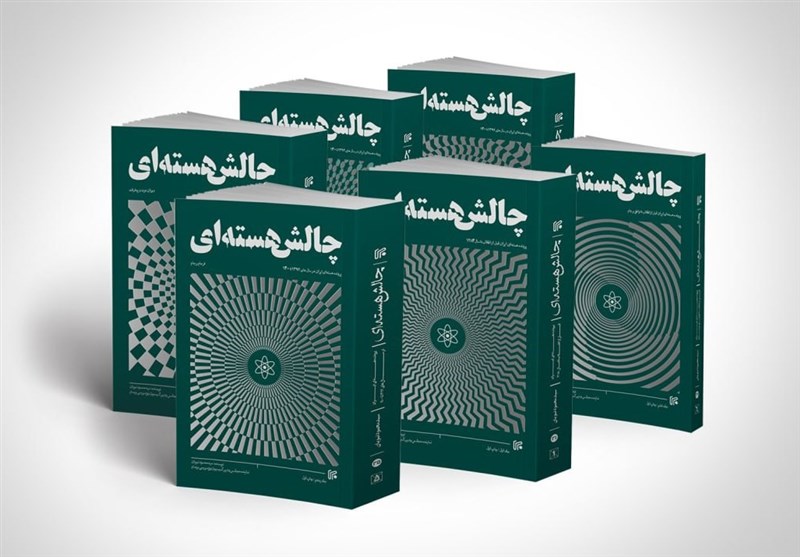 انتشار جزئیات دو دهه مذاکرات هستهای ایران