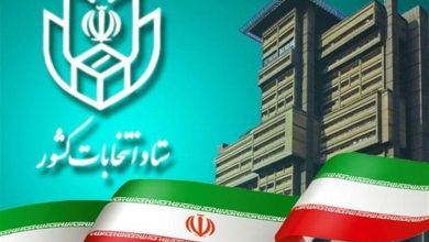 ثبت نام ۴۹۱ نفر برای انتخابات مجلس خبرگان رهبری