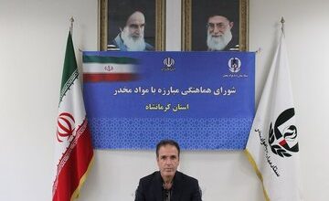 دستگیری چهار هزار خرده فروش مواد مخدر در کرمانشاه/با مبلغان مواد مخدر در فضای مجازی برخورد شد