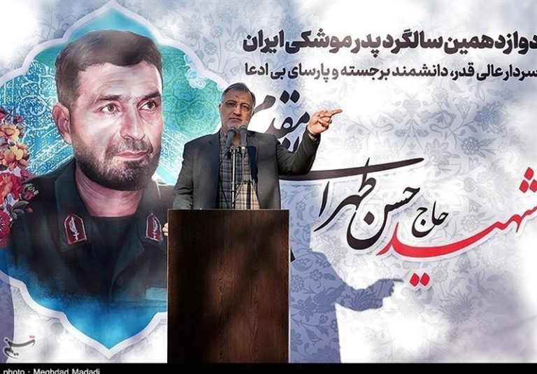 دوازدهمین سالگرد شهادت حسن طهرانی مقدم/ روایت جالب زاکانی از سفر طهرانیمقدم به روسیه برای خرید موشک + فیلم و صوت