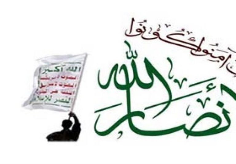 مقام انصارالله: موازنه قدرت در منطقه تغییر کرده است