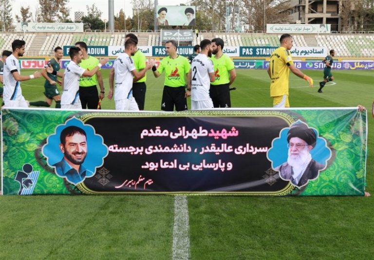 گرامیداشت شهید طهرانی مقدم در حاشیه مسابقه پیکان – شمس آذر/ صحبت درگوشی خطیبی با داور + تصاویر
