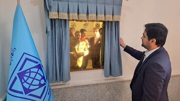 افتتاح ۴طرح عمرانی در دانشگاه بین‌المللی امام‌خمینی(ره) قزوین