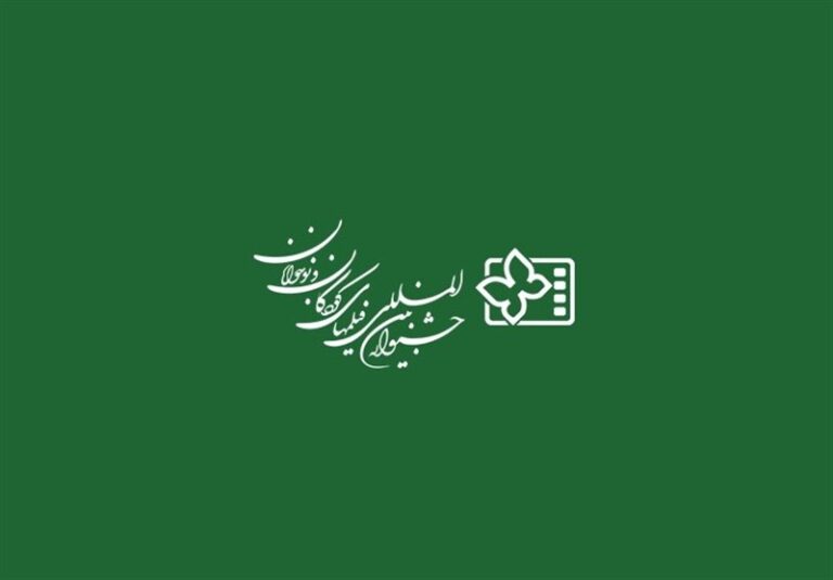 انتصاب دبیر سی و ششمین دوره جشنواره بینالمللی فیلمهای کودکان و نوجوانان
