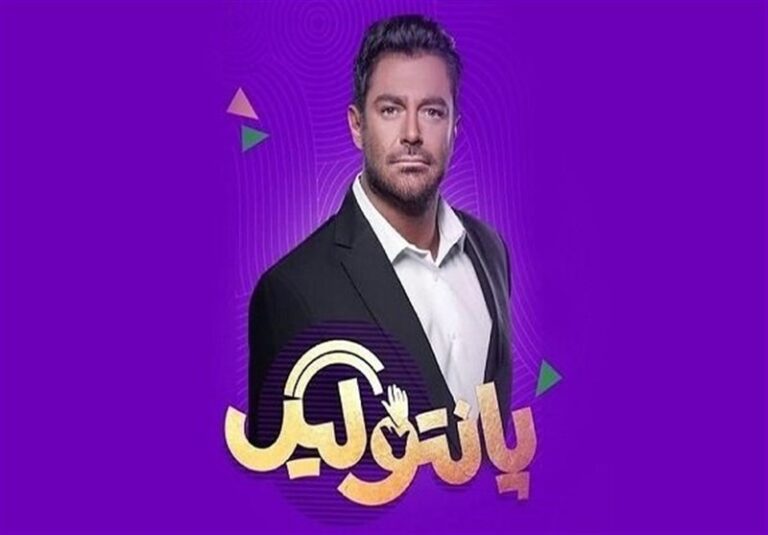 انتقادها به «پانتولیگ» محمدرضا گلزار/ هنوز دیر نشده صدا و سیما میتواند نام بهتری انتخاب کند