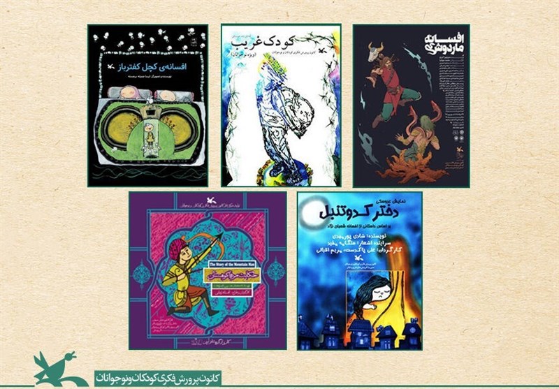 اکران رایگان فیلمتئاترهای کانون به مناسبت دهه فجر