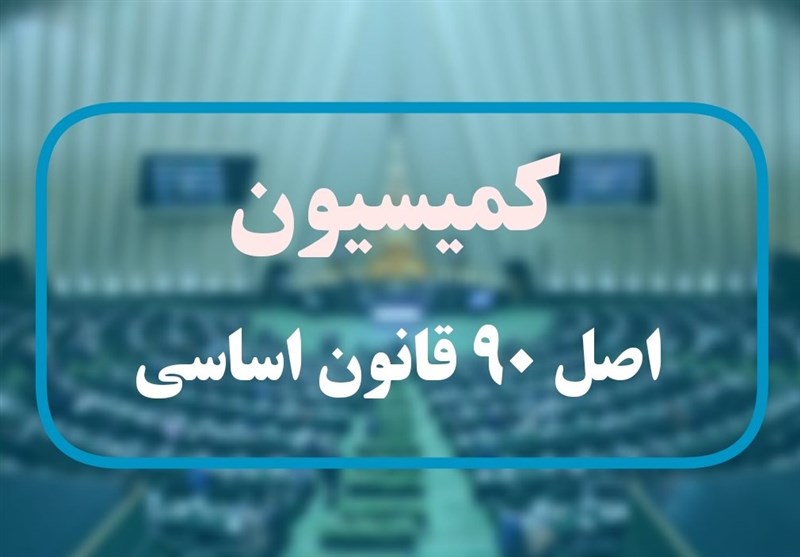 بررسی راه اندازی رصد خانه کشاورزی در مجلس/گزارش به نمایندگان درباره ذخایر استراتژیک کالاهای اساسی