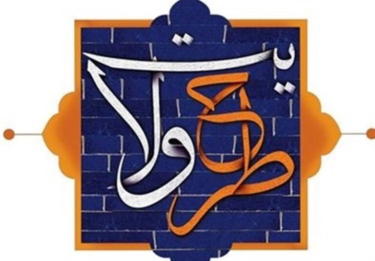 برگزاری طرح ولایت دانشجویان دانشگاههای کشور