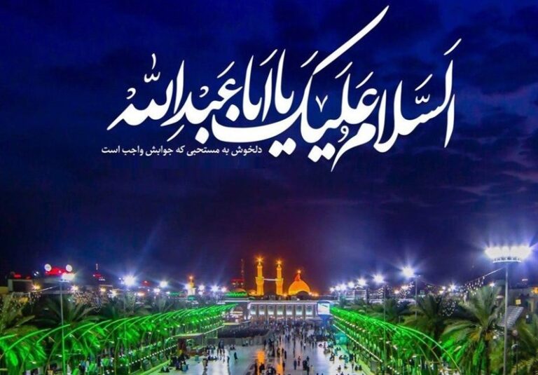حسینیه برگزیده های ایران| ارواحی که در حریم امام حسین (ع) وارد می شوند