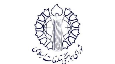 دعوت شورای هماهنگی تبلیغات از مردم برای حضور در مراسم ۱۲ بهمن