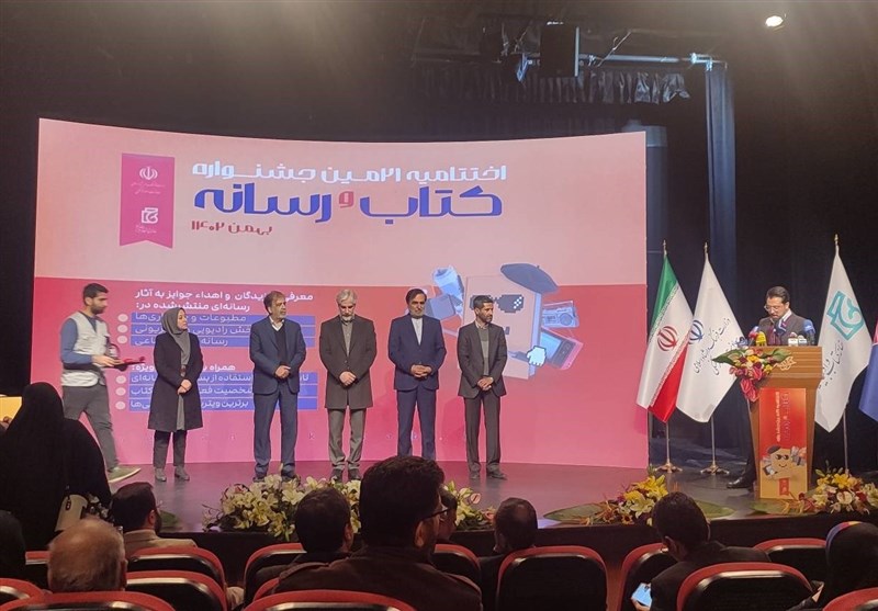 رمضانی: مسئولیت هدایت مردم به خواندن کتاب با رسانه‌ها است/ خبرنگار برگزیده های ایران برگزیده بخش خبر جشنواره کتاب و رسانه