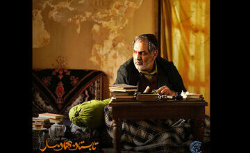 رونمایی از عکس مهران مدیری در فیلم محمود کلاری