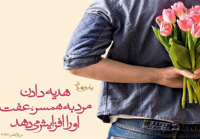 سبک زندگی|آثار معجزهآسای هدیه دادن به همسر در شادی و آرامش خانواده