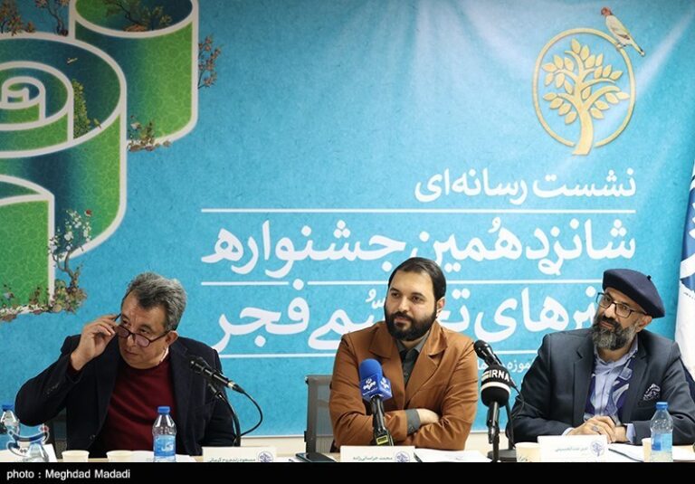 مسیر حضور بانوان در شانزدهمین جشنواره هنرهای تجسمی فجر هموارتر شد