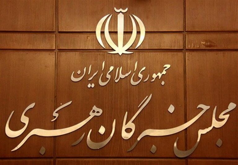 نتایج بررسی داوطلبان مجلس خبرگان فردا اعلام میشود