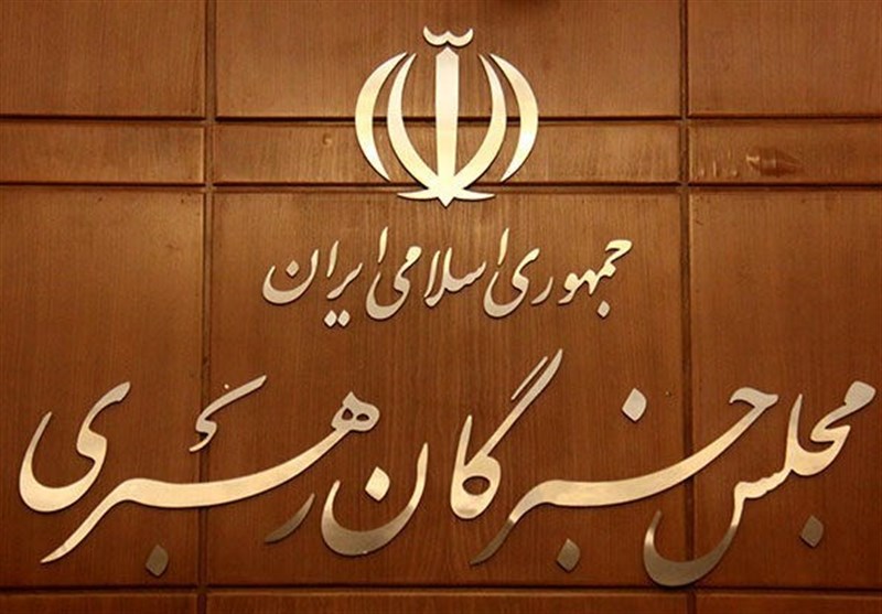 نتایج بررسی داوطلبان مجلس خبرگان فردا اعلام می‌شود
