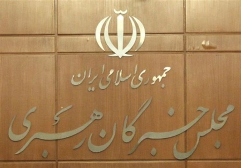 نتایج بررسی صلاحیتهای داوطلبان مجلس خبرگان این هفته اعلام میشود