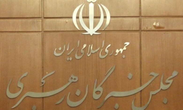 نتایج بررسی صلاحیت‌های داوطلبان مجلس خبرگان این هفته اعلام می‌شود