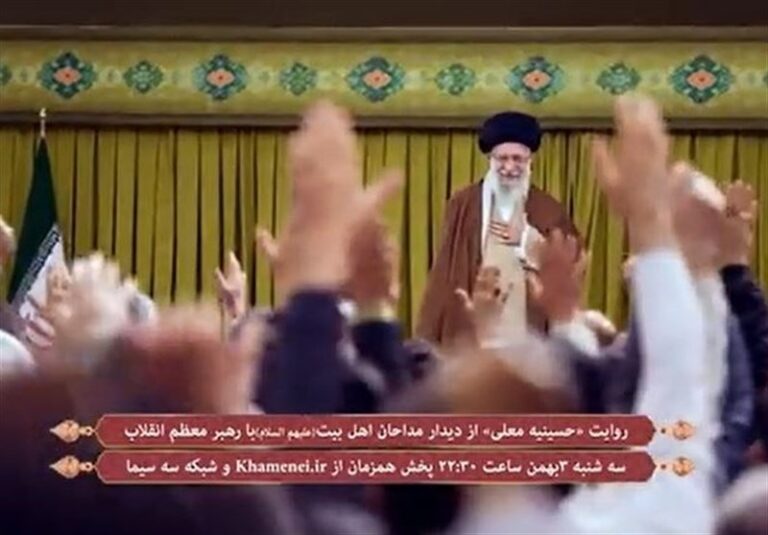 پخش روایت حسینیه معلی از دیدار مداحان با رهبر انقلاب از شبکه ۳ + تیزر