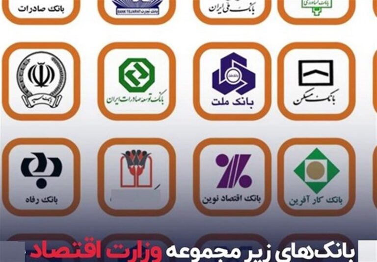 پیشنهاد واگذاری مسکن به بانکها در ازای پرداخت وام