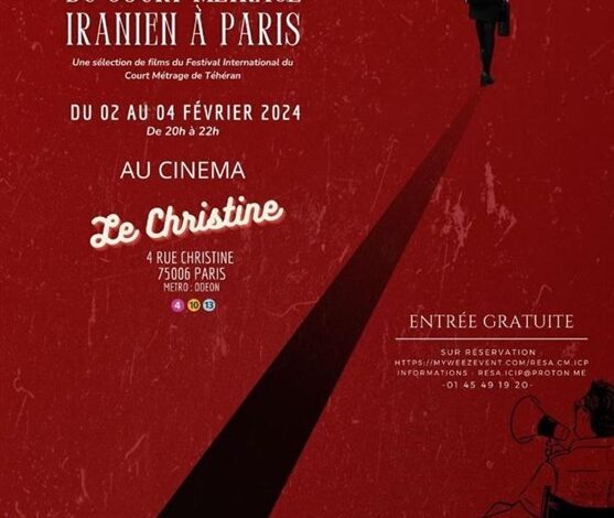 آغاز هفته فیلم کوتاه ایرانی از امروز در پاریس + فیلم