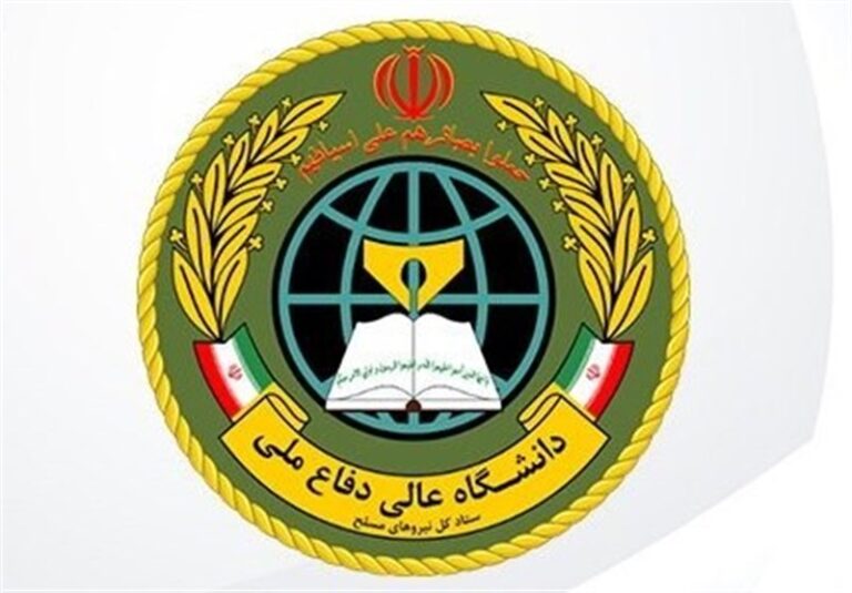 اساسنامه جدید دانشگاه عالی دفاع ملی تصویب شد
