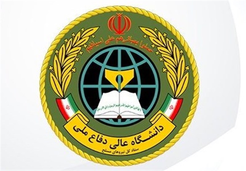 اساسنامه جدید دانشگاه عالی دفاع ملی تصویب شد