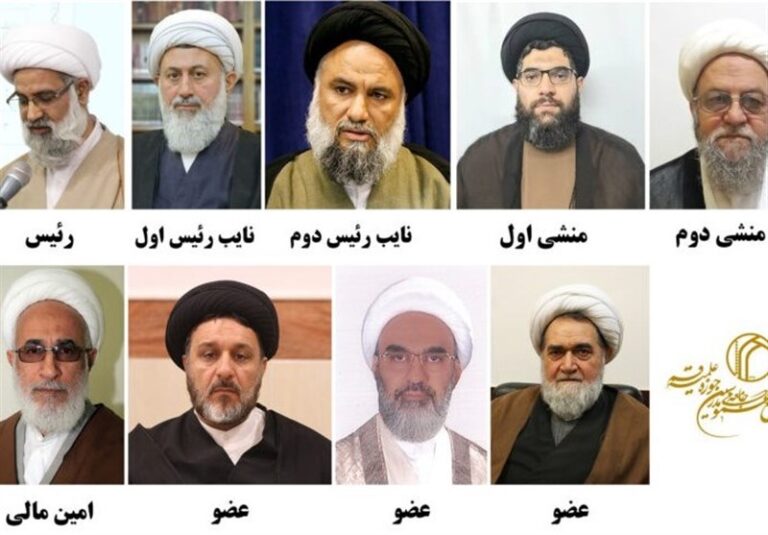اعضای هیئت رئیسه پنجمین دوره مجمع عمومی جامعه مدرسین انتخاب شدند