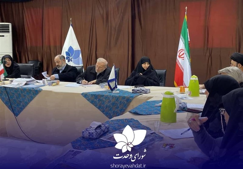 برگزاری جلسه مصاحبه با نامزدهای بانوان در شورای وحدت