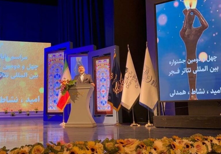 جشنوارههای منطقهای نقش مهمی در ایجاد رونق تئاتر در سراسر کشور ایفا کرد