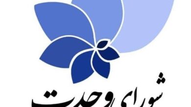 شورای وحدت با کاندیدای مستقل وارد انتخابات می‌شود