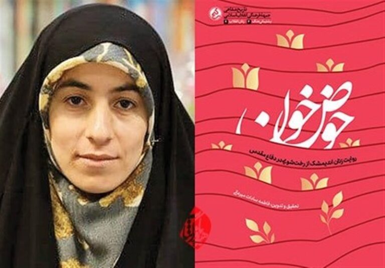 نویسنده «حوض خون»: بودجه میلیاردی که ارشاد برای ساخت فیلم اقتباسی از «حوض خون» پرداخته کجاست؟