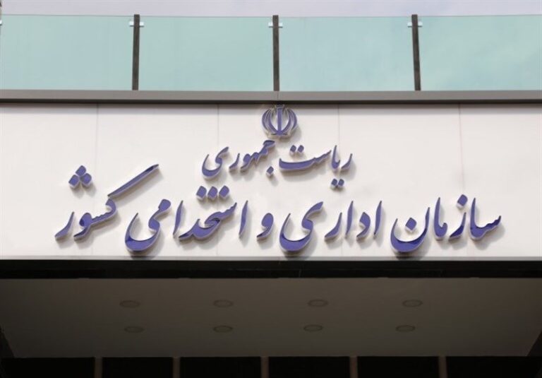 گزارش|چه کسانی شامل ساماندهی کارکنان دولت میشوند؟/اجرای طرح از ۱۴۰۳