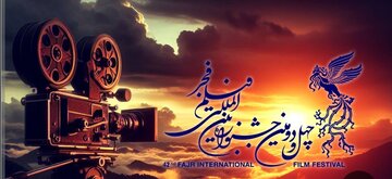 ۱۶ فیلم جشنواره فجر در همدان اکران می‌شود