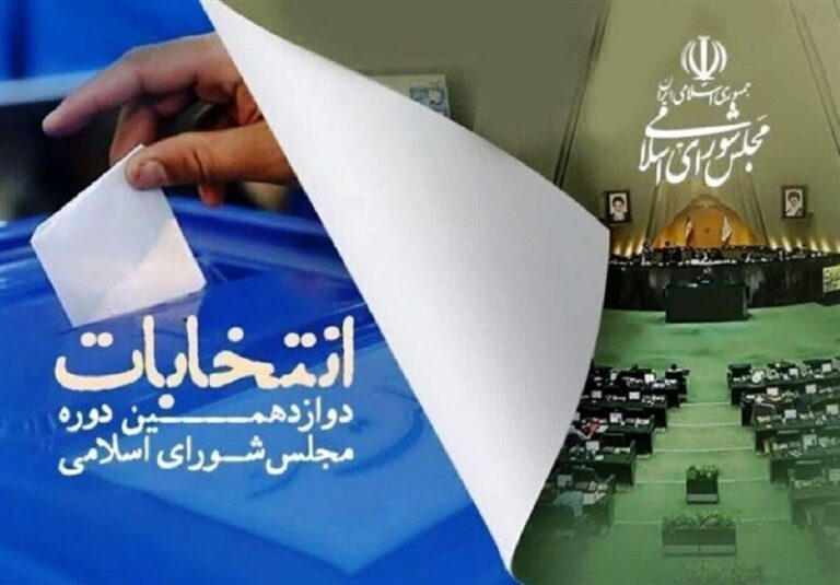 اینفوگرافیک| دور دوم انتخابات مجلس در یک نگاه