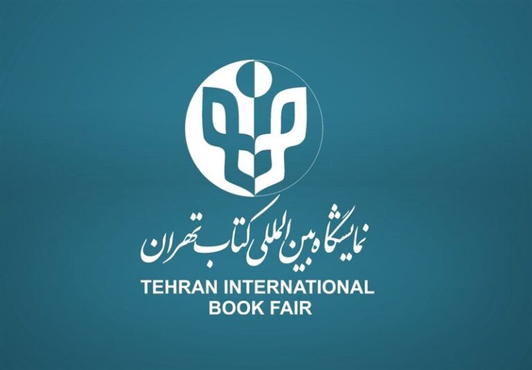 «بخوانیم و بسازیم» شعار نمایشگاه بینالمللی کتاب تهران شد