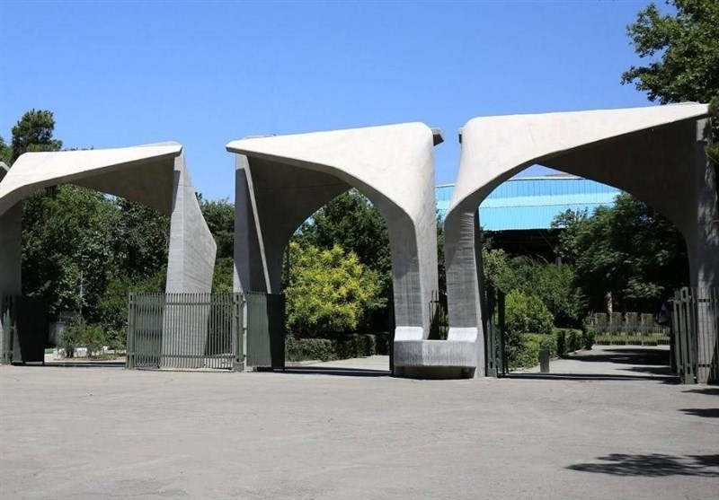 بزرگداشت ۱۷۵۷ سال سنت آموزش عالی در ایران