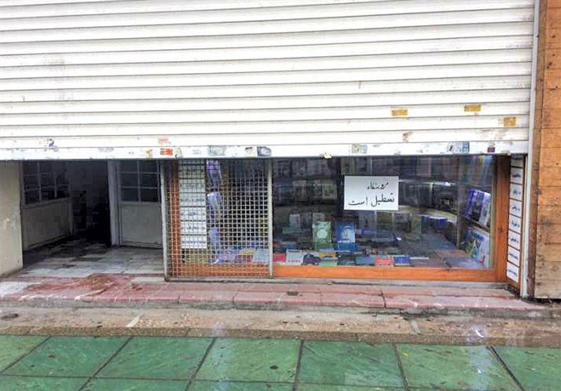 تعطیلی یک کتابفروشی در تهران