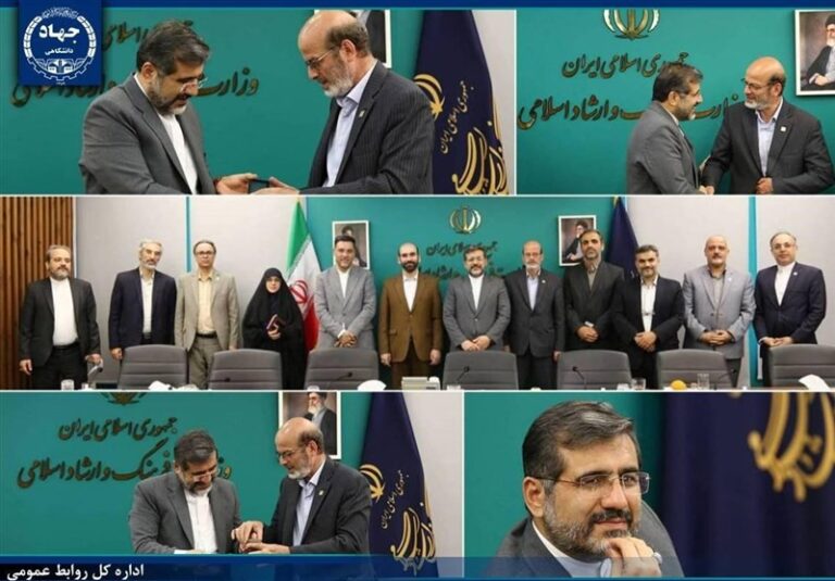 جهاددانشگاهی حامی “شهر جهانی نوآوری” است