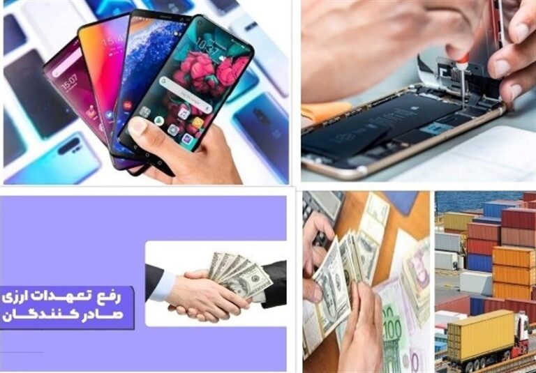 جهش قیمتی برخی مدلهای تلفن همراه با وجود تخصیص ارز نیمایی