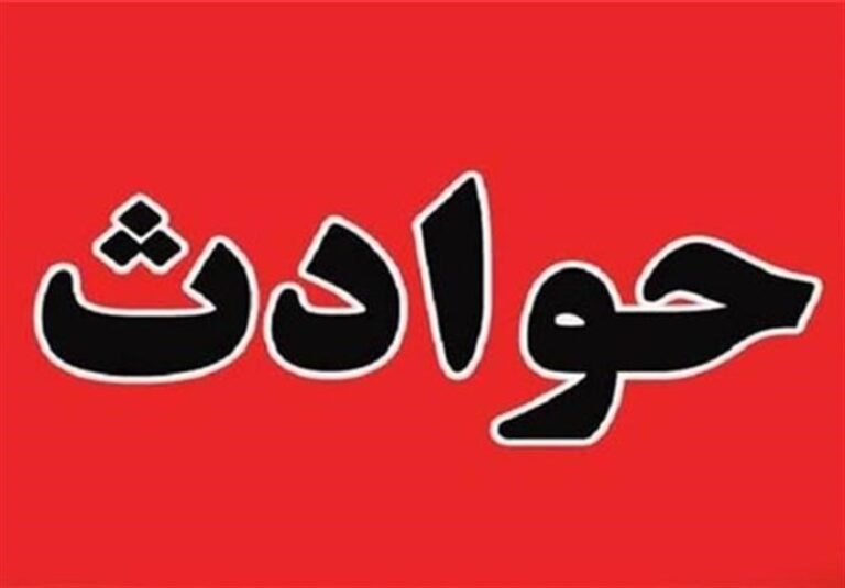 حادثه مرگبار برای پسر جوان در ایستگاه متروی سرسبز