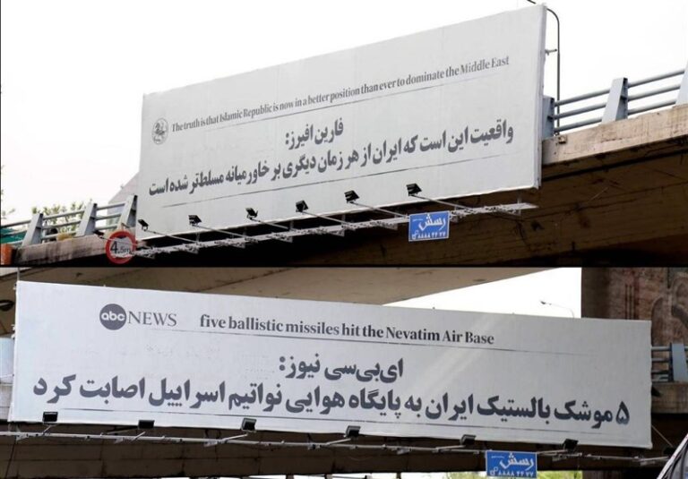 حمله ایران به اسراییل تیتر اصلی رسانههای جهان شد