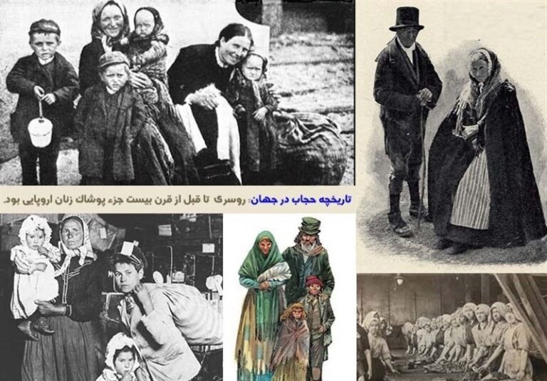 حکمت عفاف و حجاب در ادیان آسمانی