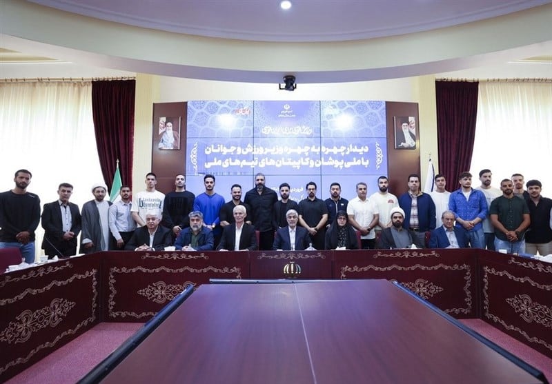 دیدار وزیر ورزش با ملیپوشان و کاپیتانهای تیمهای ملی مختلف