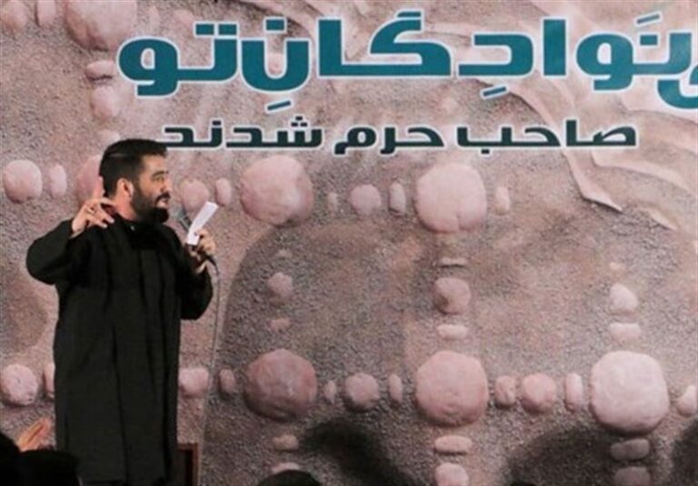 “سالروز تخریب بقیع” هیئت کجا برویم؟