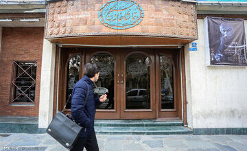 شهرداری کلنگ به دست؛ این بار نوبت یکی از قدیمی‌ترین بناهای هنری تهران است