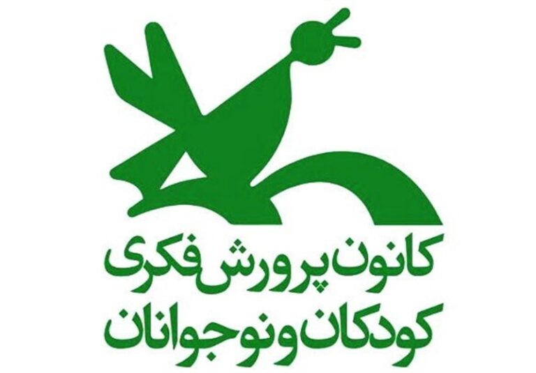 طرح تحول در انتشارات کانون پرورش فکری کلید خورد